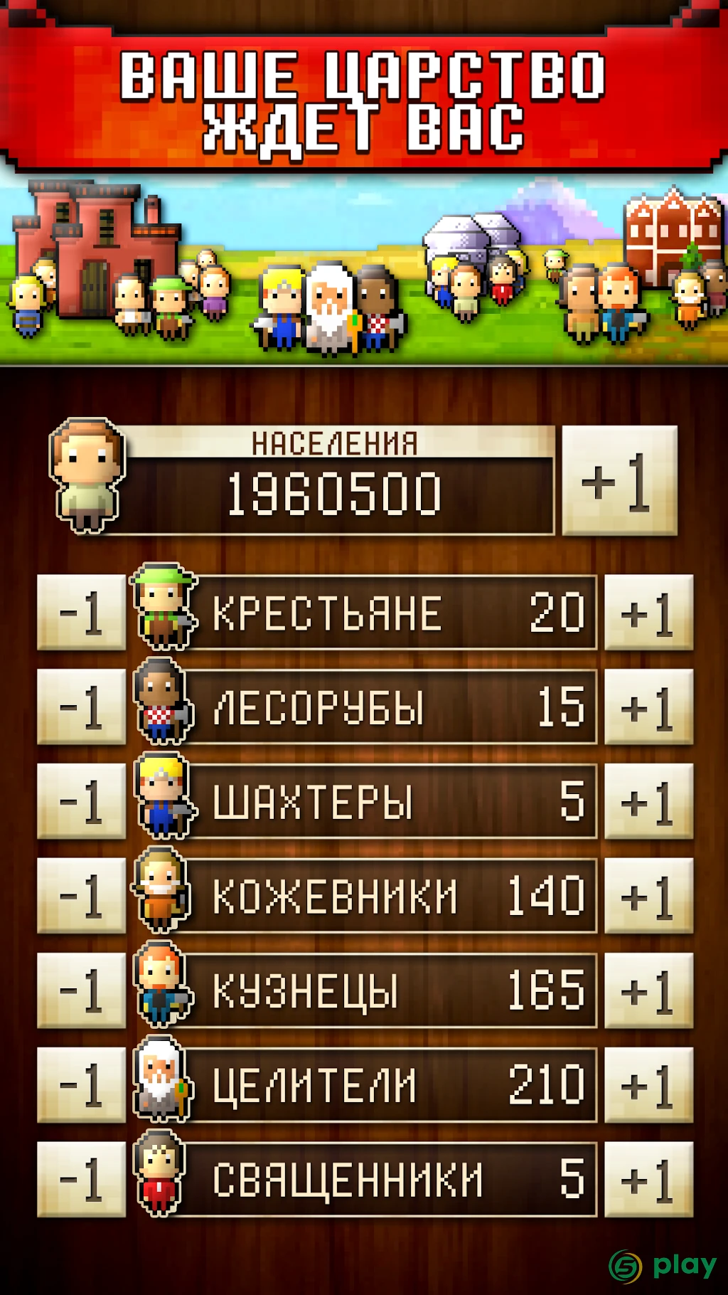 CivCrafter — скриншот 5
