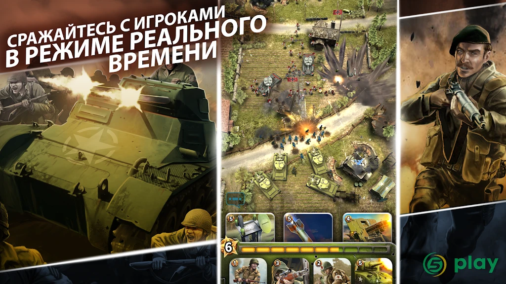 SIEGE: World War II — скриншот 1
