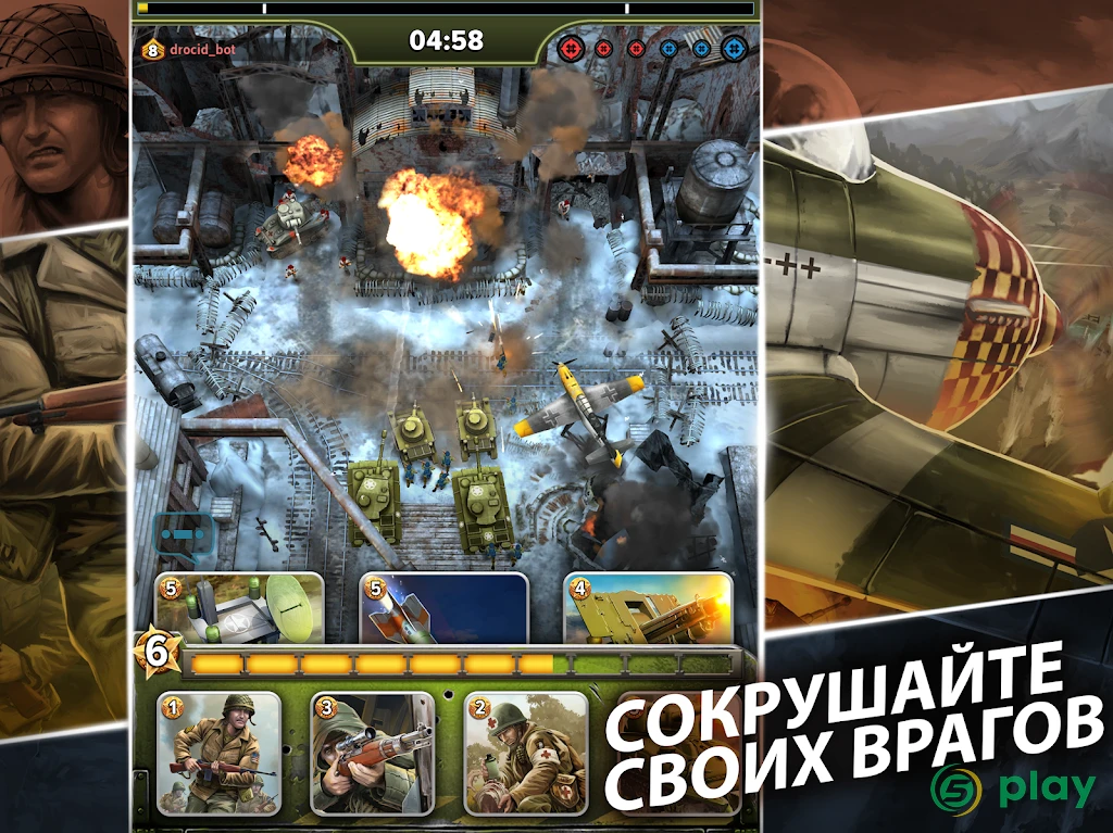 SIEGE: World War II — скриншот 10