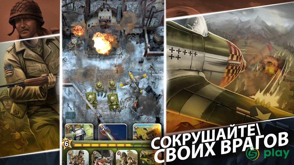 SIEGE: World War II — скриншот 4