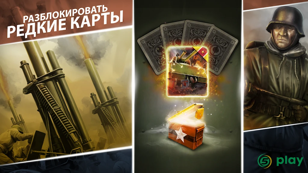 SIEGE: World War II — скриншот 5