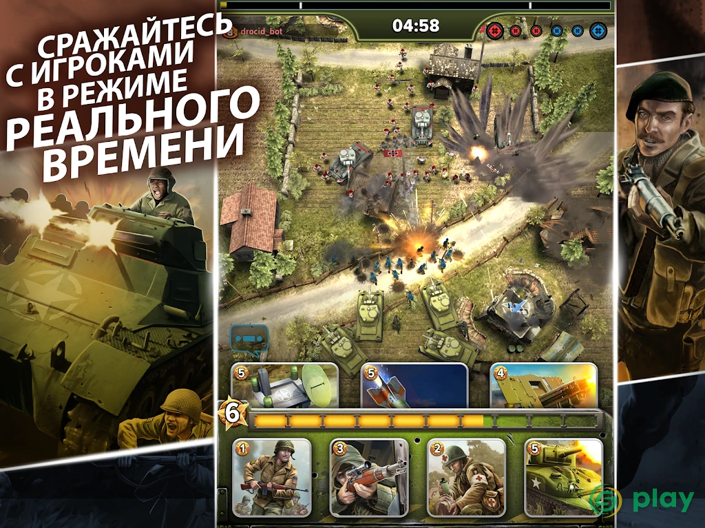 SIEGE: World War II — скриншот 7