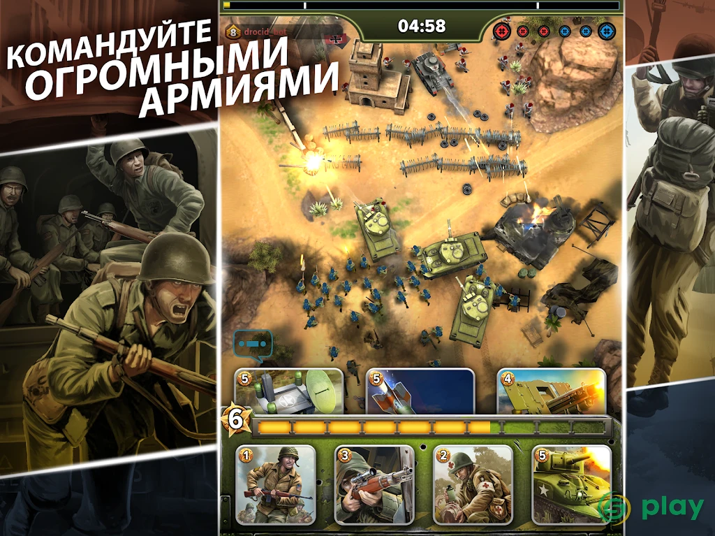 SIEGE: World War II — скриншот 8