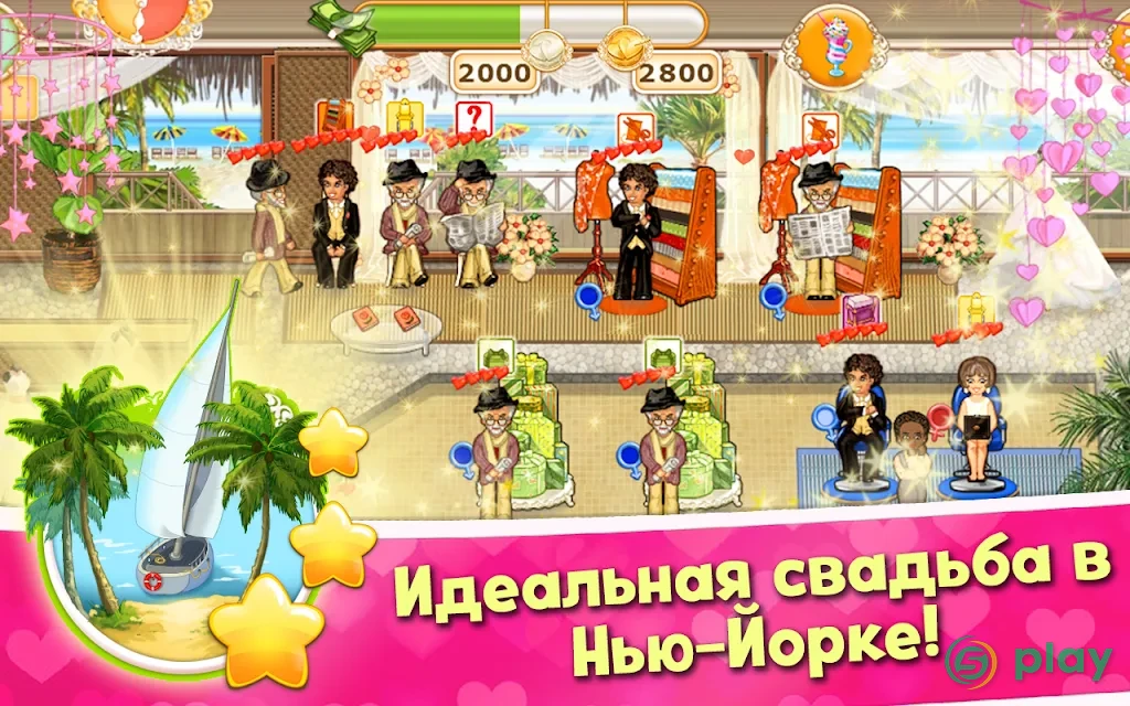 Свадебный Салон — скриншот 11