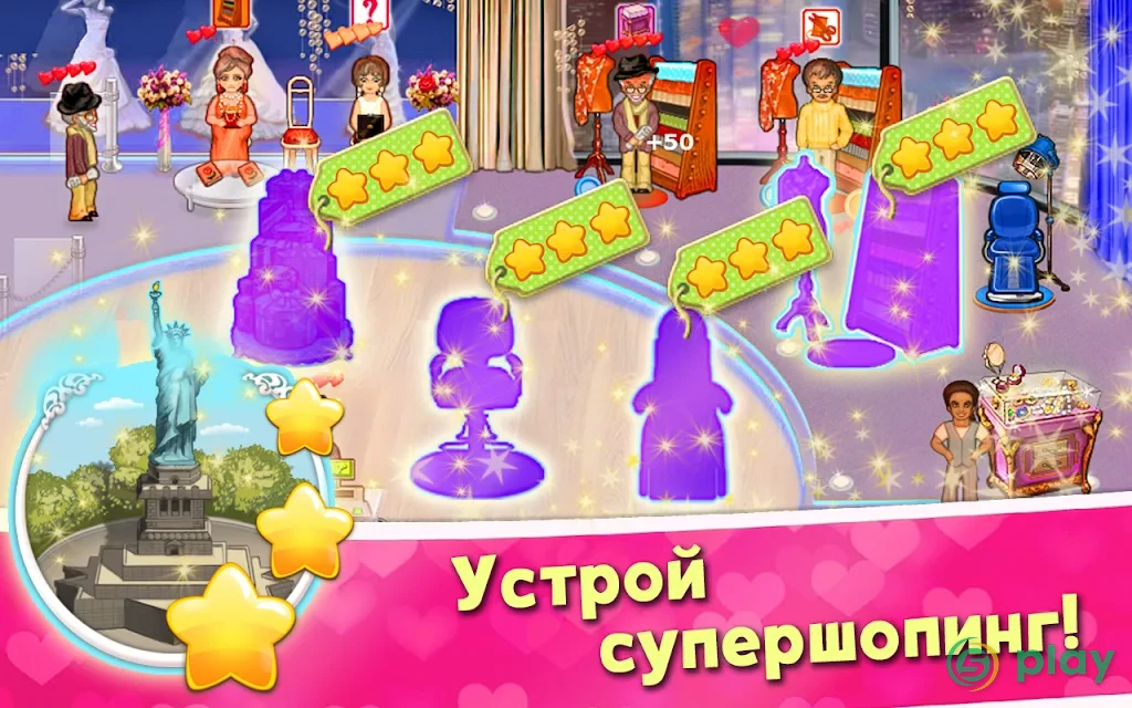 Свадебный Салон — скриншот 14