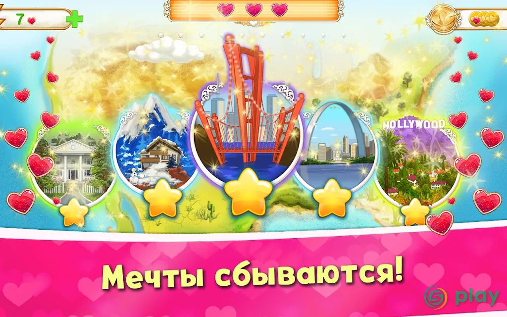 Свадебный Салон — скриншот 15