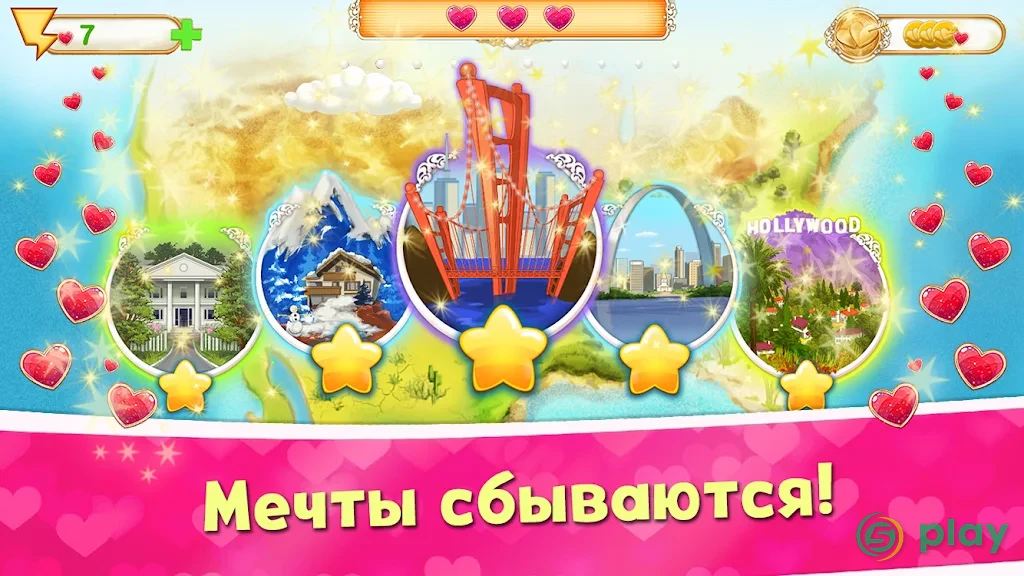 Свадебный Салон — скриншот 5