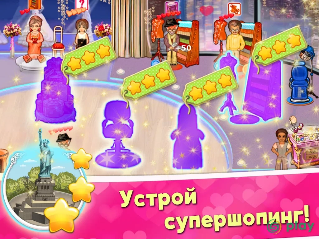 Свадебный Салон — скриншот 9