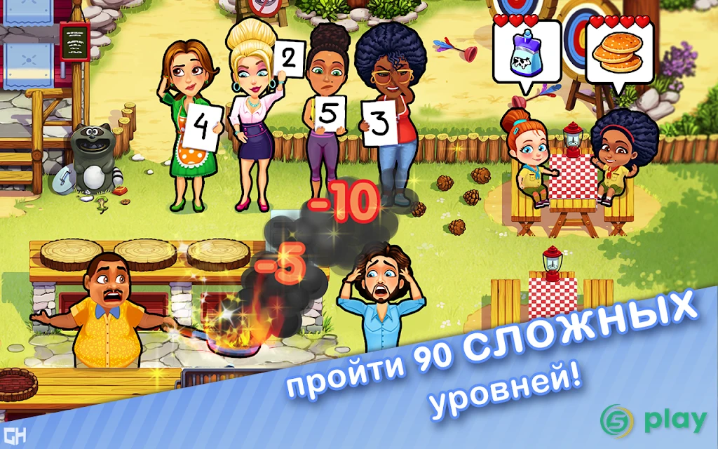 Delicious - Moms vs Dads — скриншот 11
