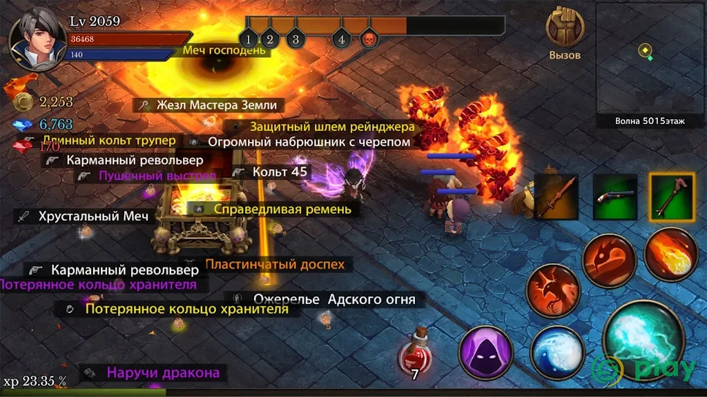 Темница летописец (Dungeon Chronicle) — скриншот 1