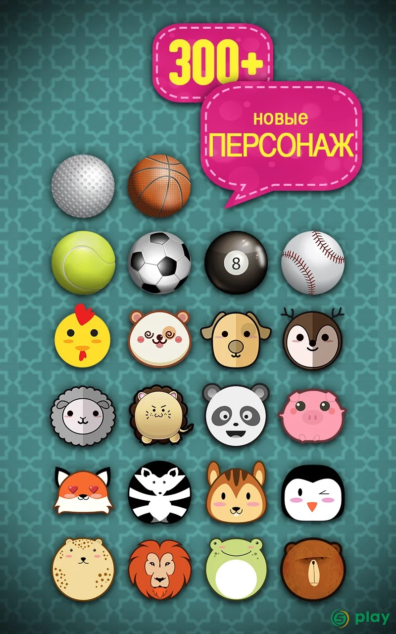 Умелый палец — скриншот 13