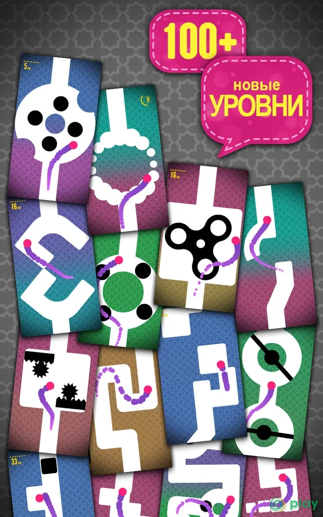 Умелый палец — скриншот 14