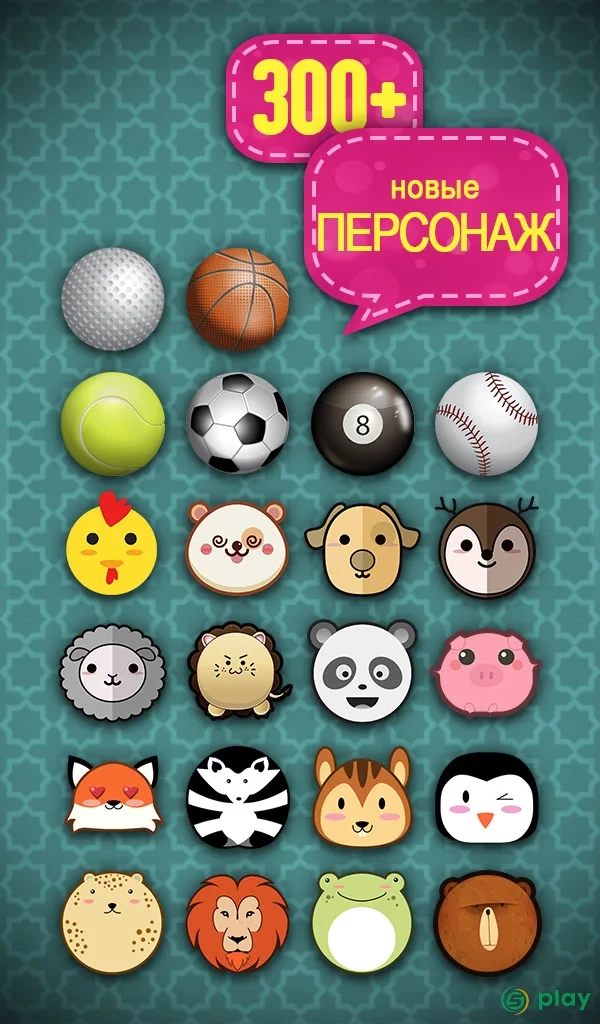 Умелый палец — скриншот 8