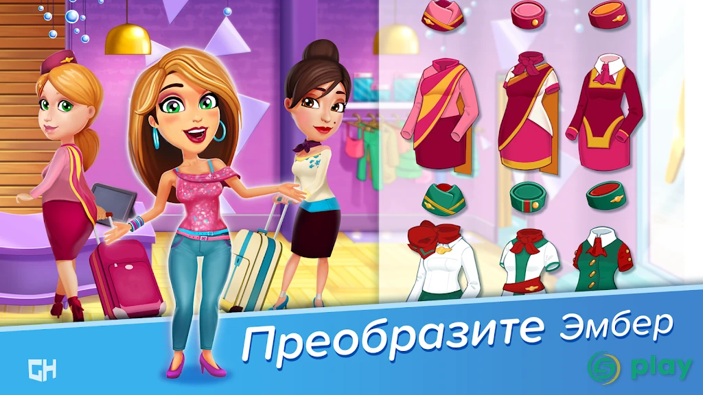 Amber's Airline — 7 Wonders — скриншот 3