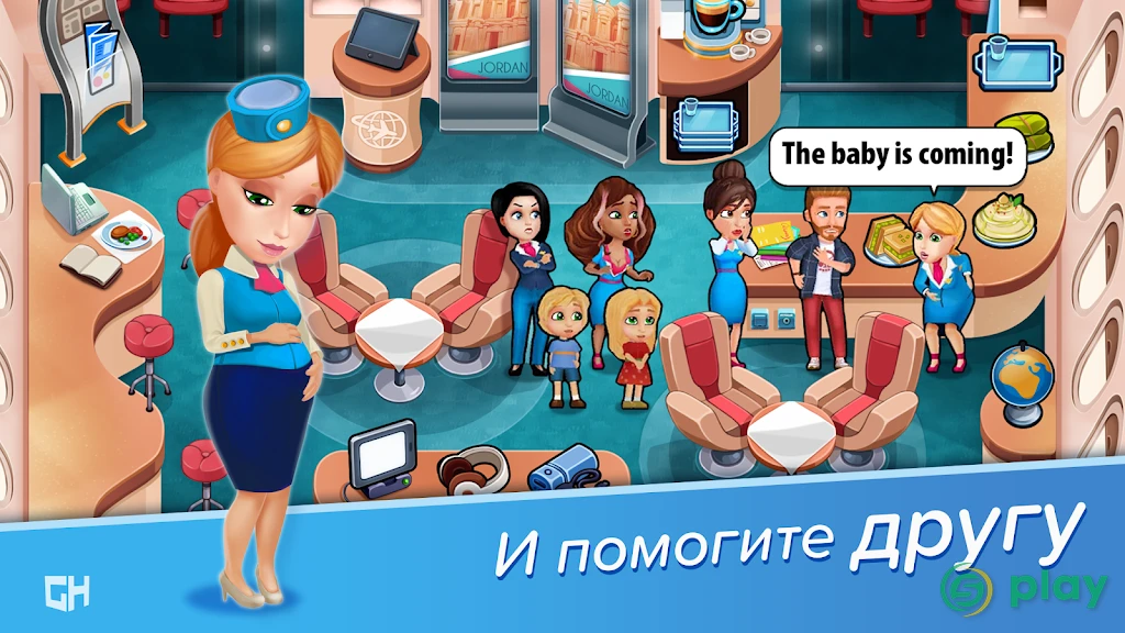 Amber's Airline — 7 Wonders — скриншот 5