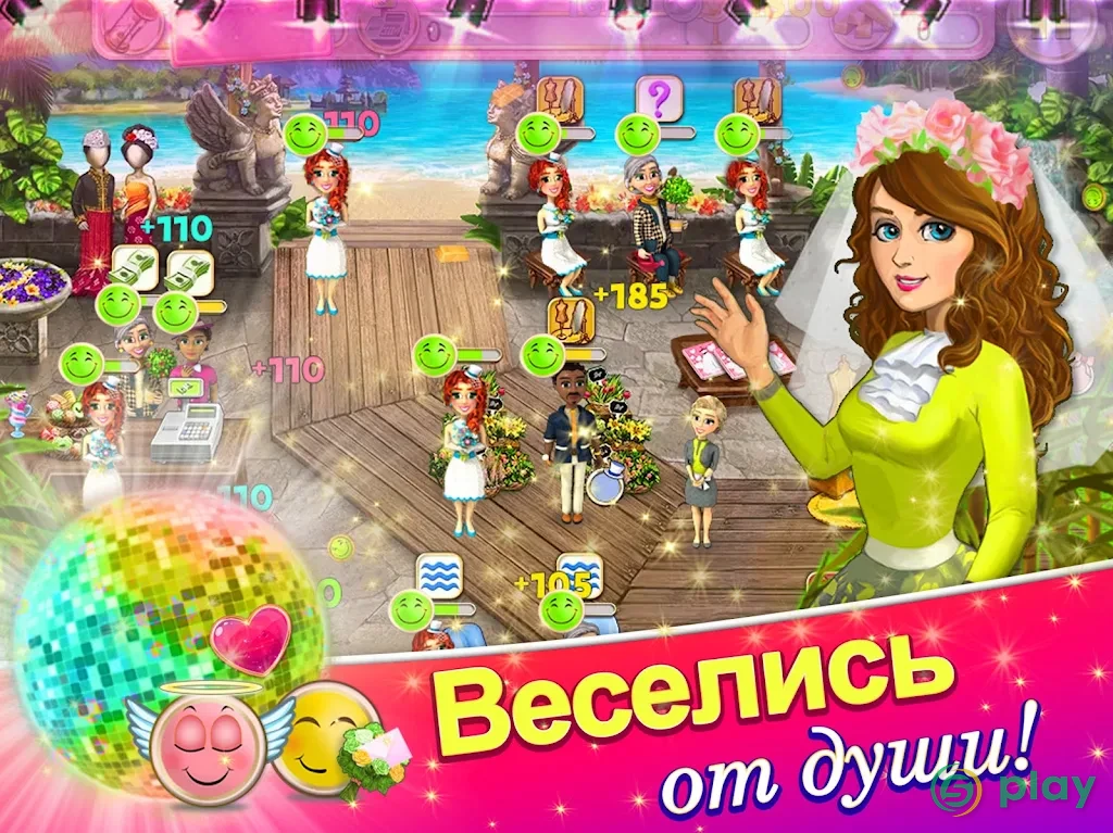 Свадебный Салон 2 — скриншот 13
