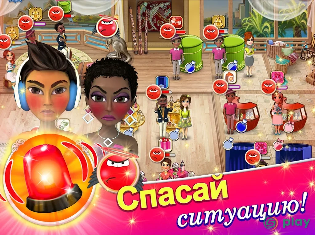 Свадебный Салон 2 — скриншот 15