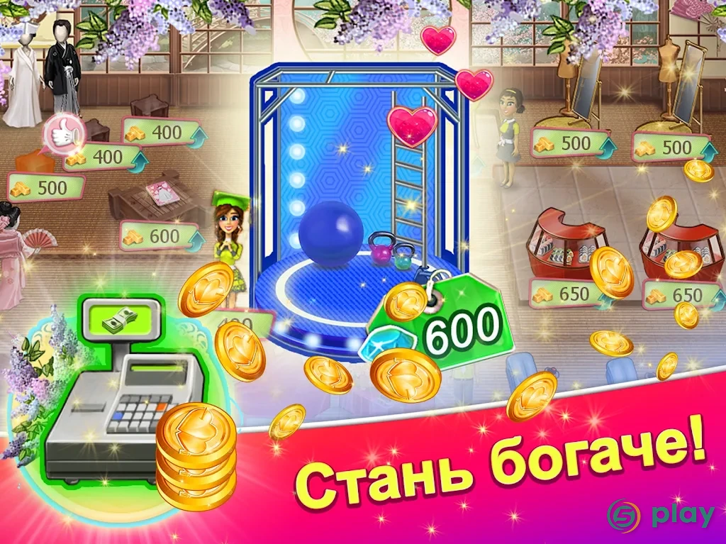 Свадебный Салон 2 — скриншот 17