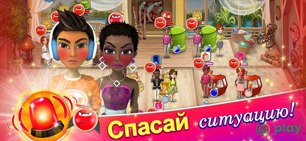Свадебный Салон 2 — скриншот 3