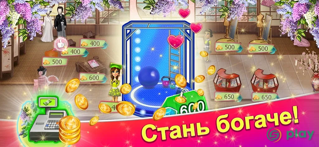 Свадебный Салон 2 — скриншот 5