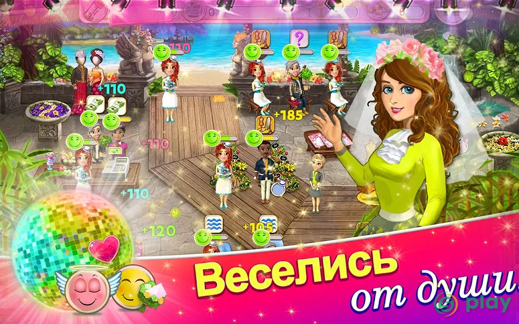Свадебный Салон 2 — скриншот 7