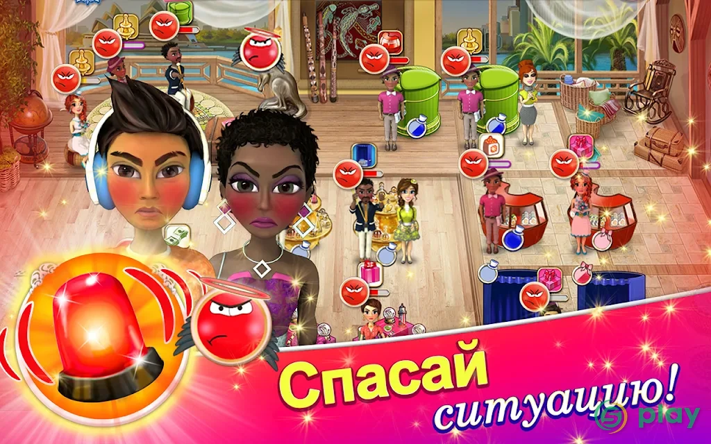 Свадебный Салон 2 — скриншот 9