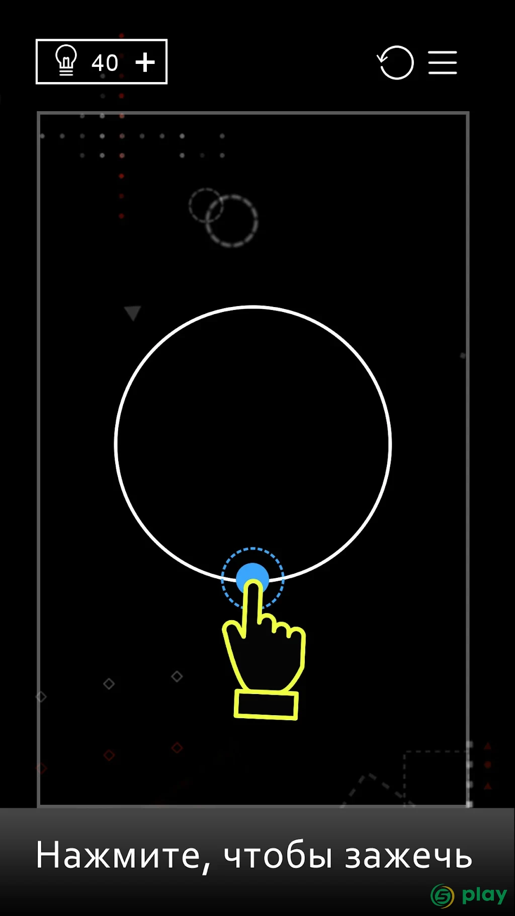 Ignis - Развивающая игра — скриншот 1