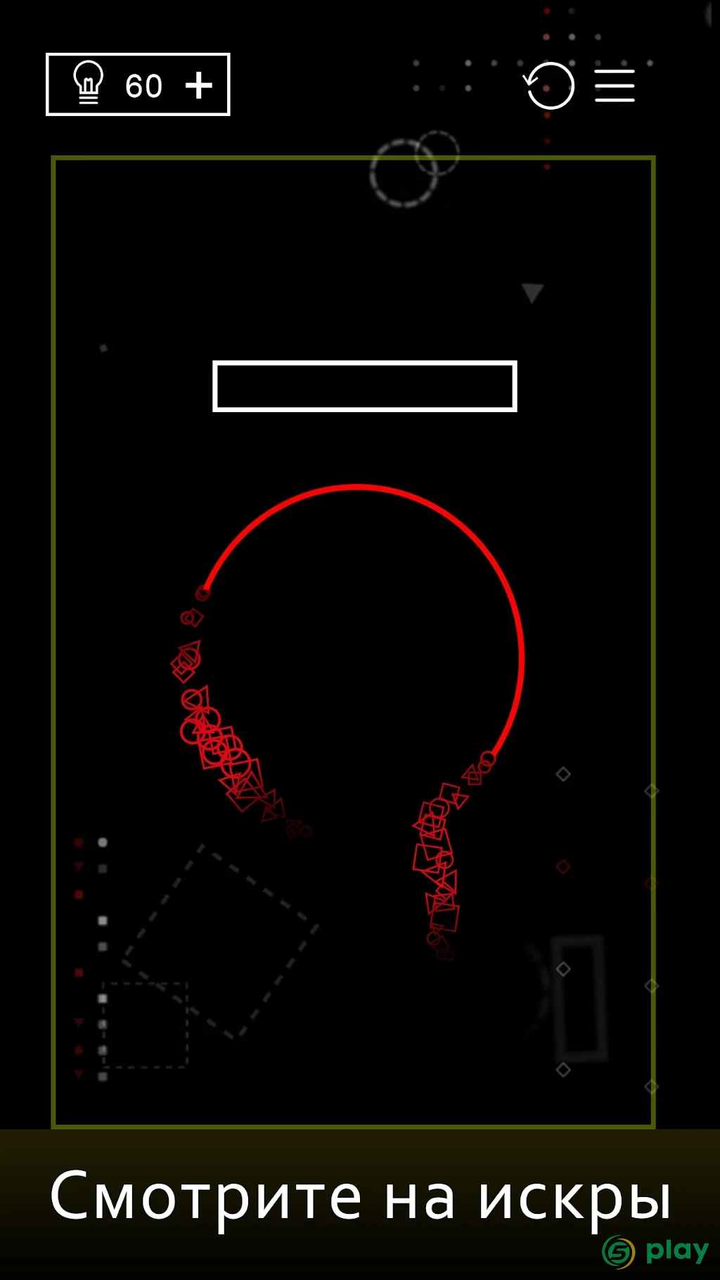 Ignis - Развивающая игра — скриншот 2
