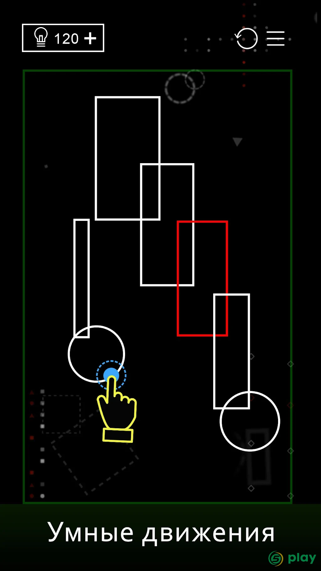 Ignis - Развивающая игра — скриншот 3