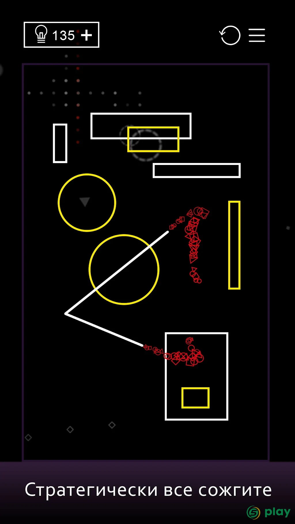 Ignis - Развивающая игра — скриншот 4