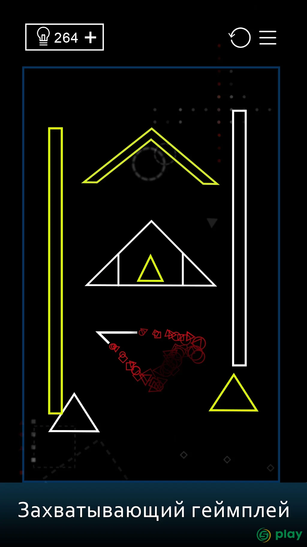 Ignis - Развивающая игра — скриншот 5
