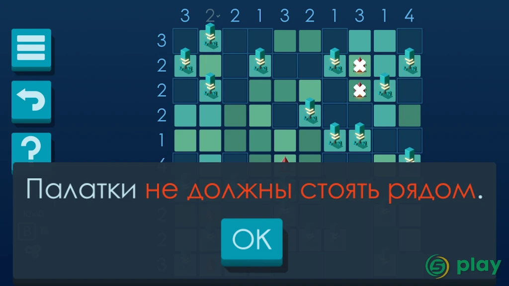 Палатки и деревья головоломки — скриншот 10