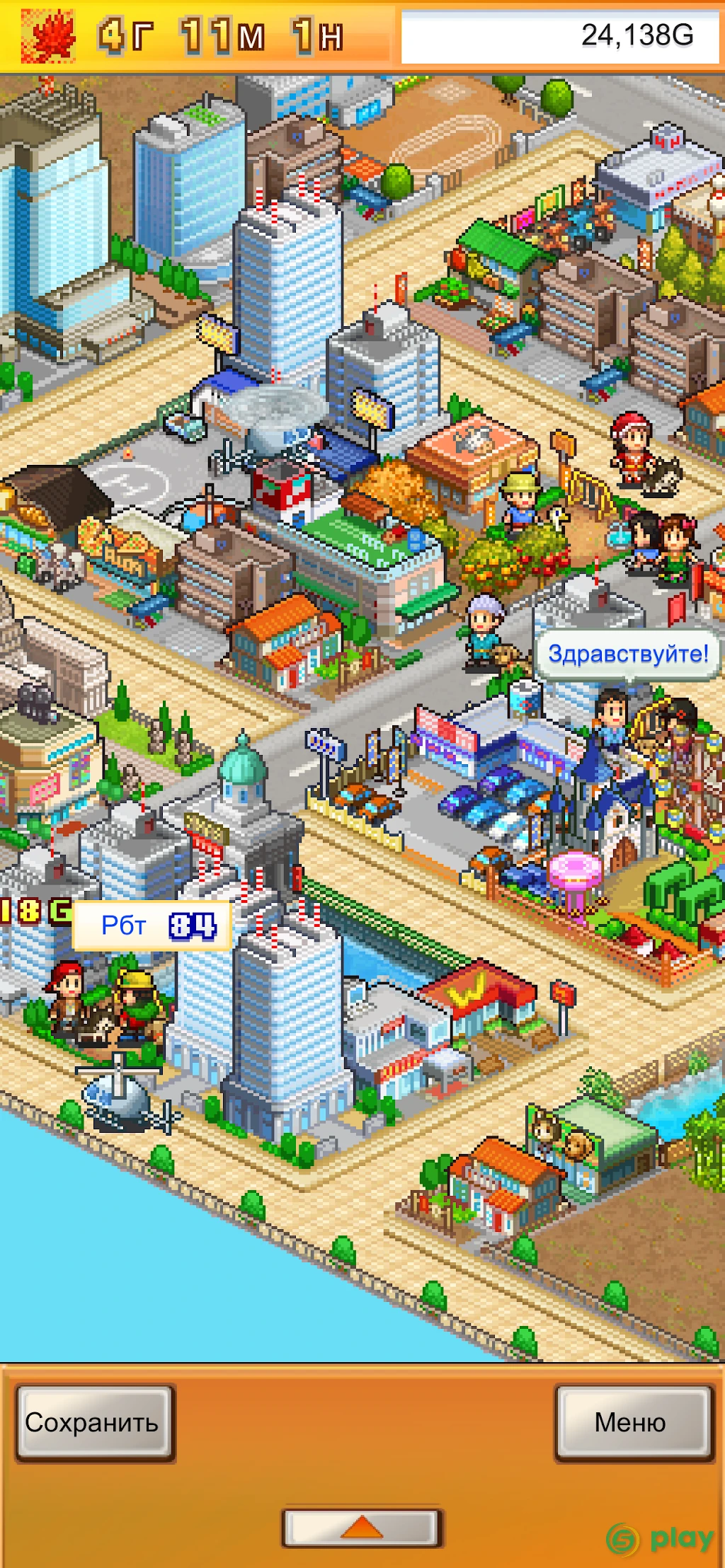 Venture Towns — скриншот 1