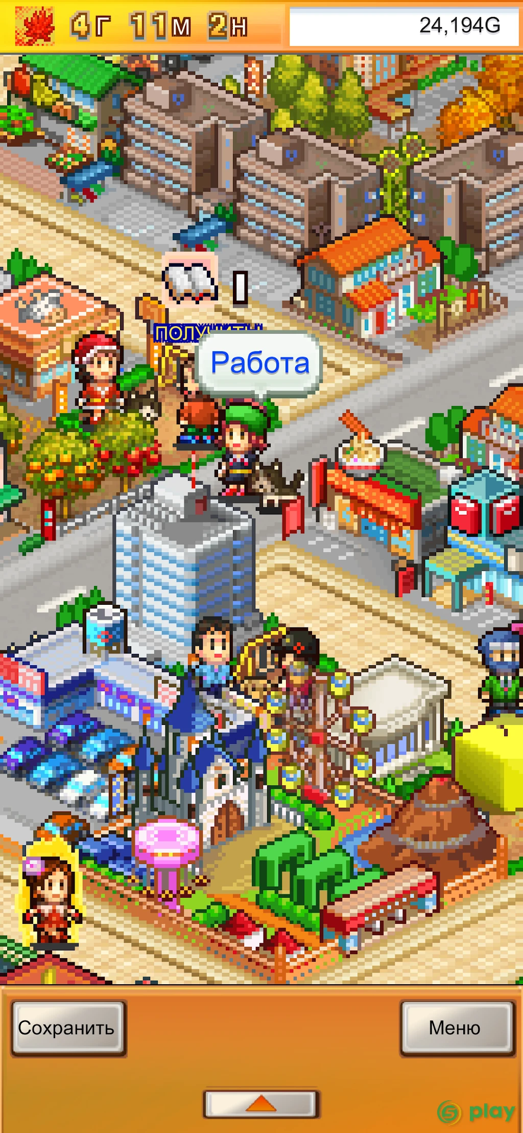 Venture Towns — скриншот 4