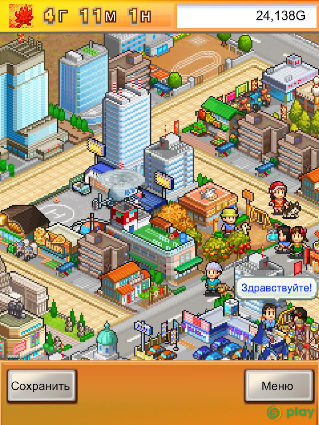 Venture Towns — скриншот 6