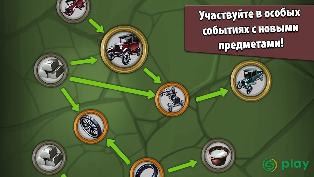 Крафт-кликер — скриншот 5