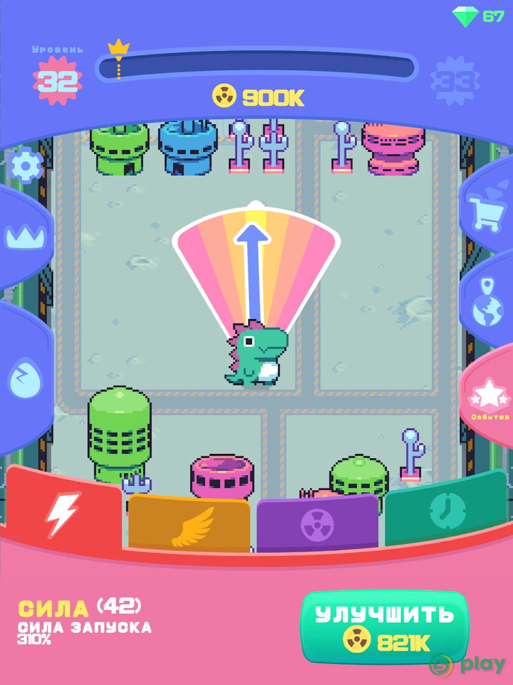 Kaiju Rush — скриншот 10