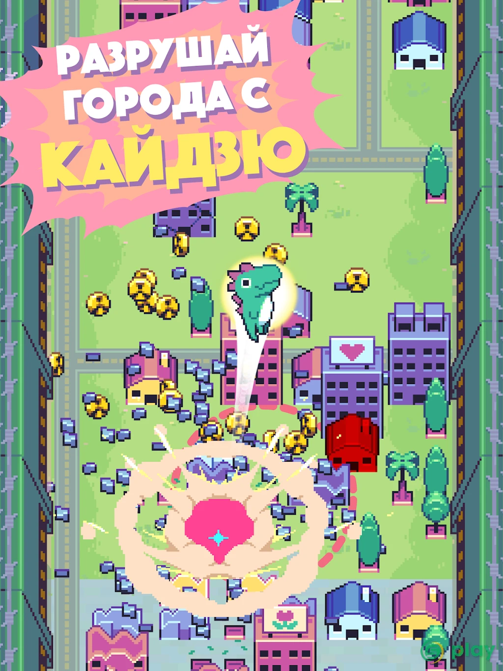 Kaiju Rush — скриншот 11