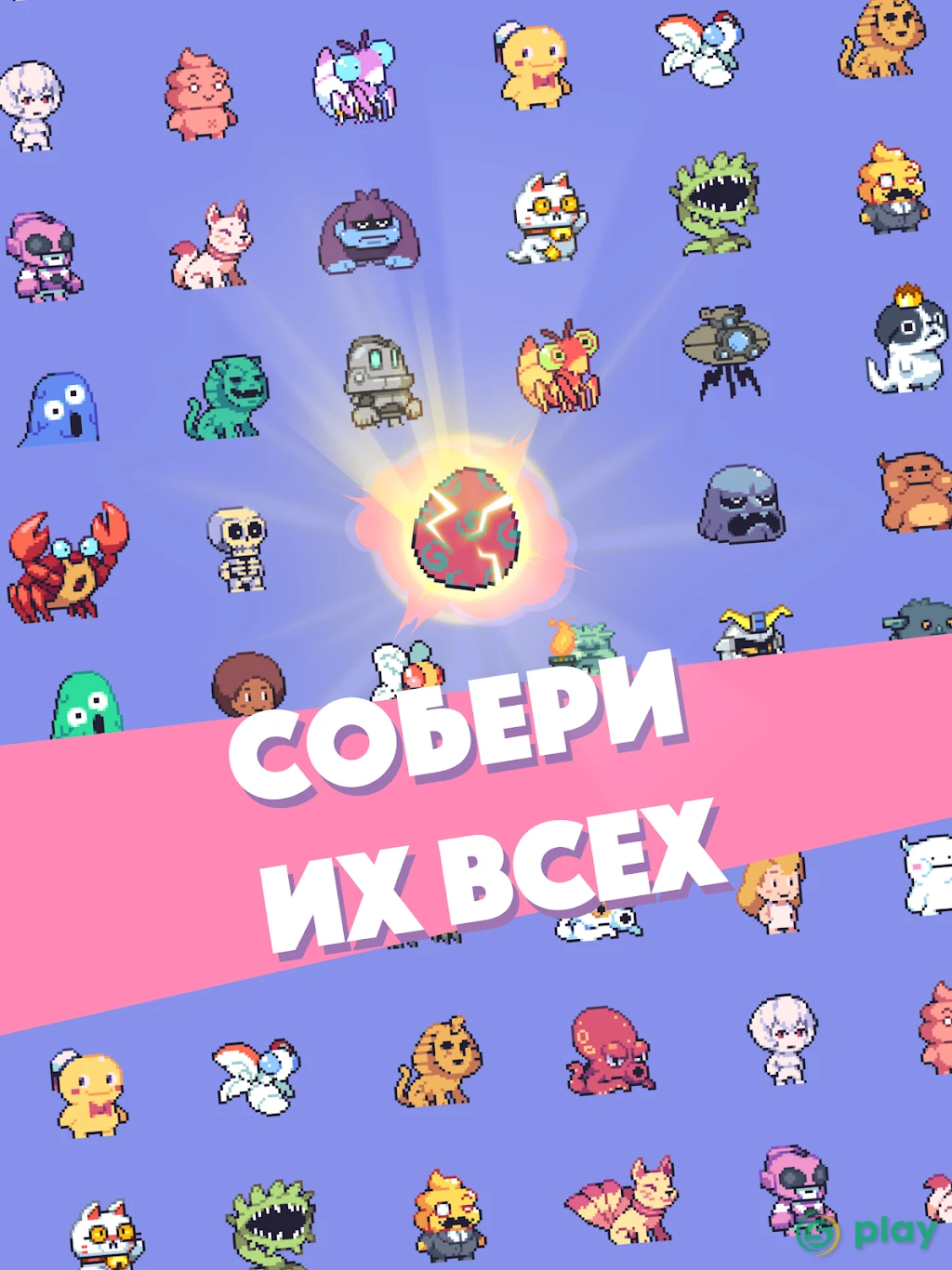 Kaiju Rush — скриншот 12