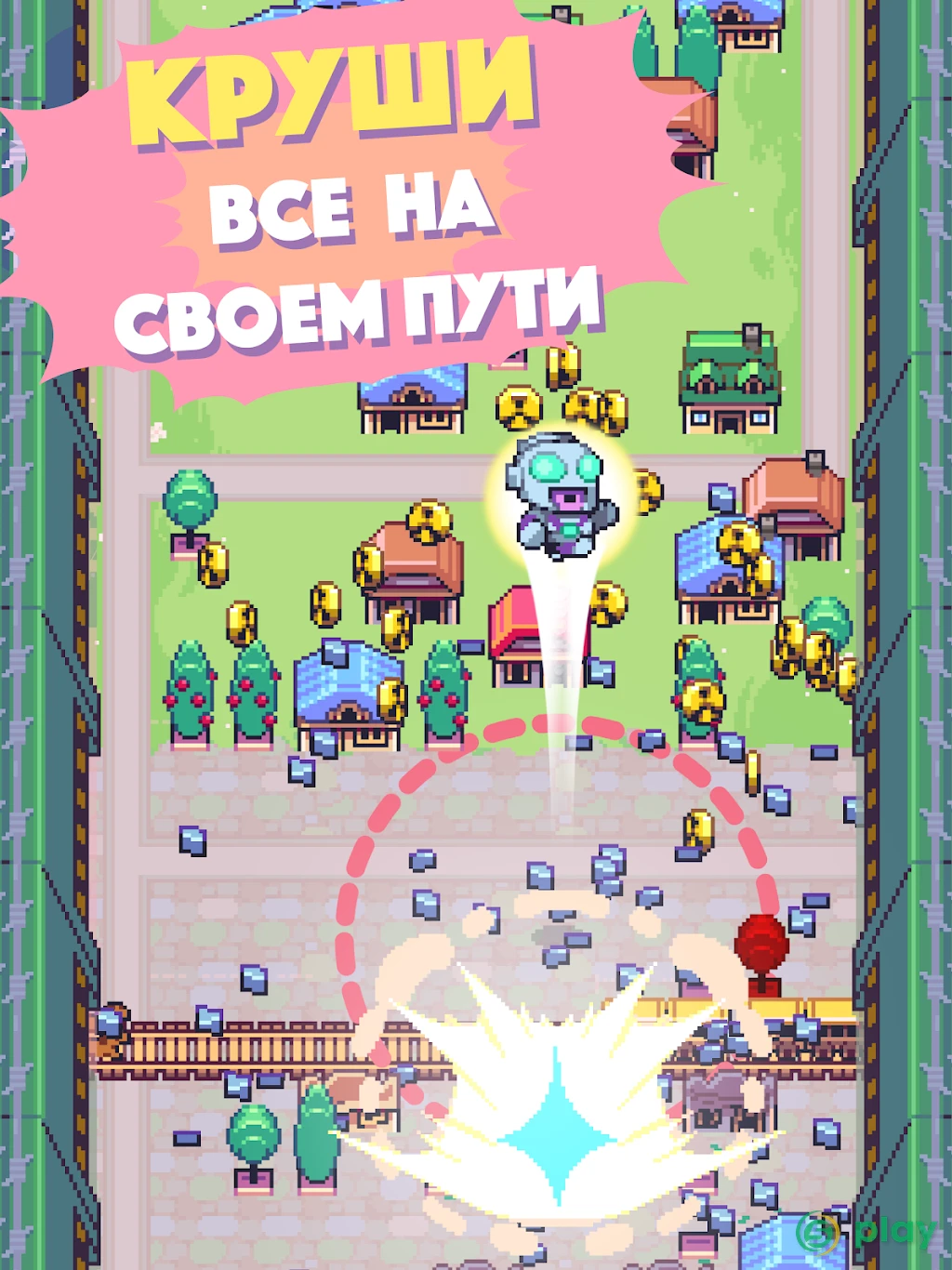 Kaiju Rush — скриншот 13