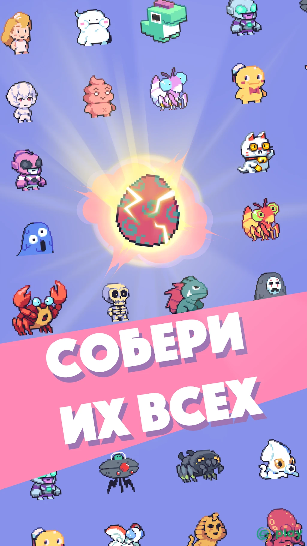 Kaiju Rush — скриншот 2
