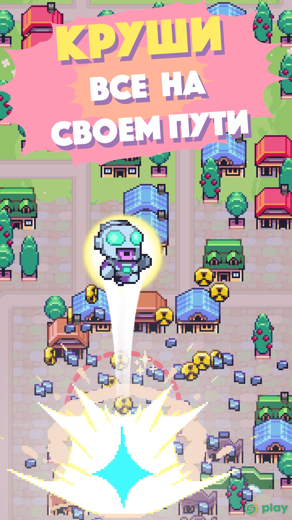 Kaiju Rush — скриншот 3