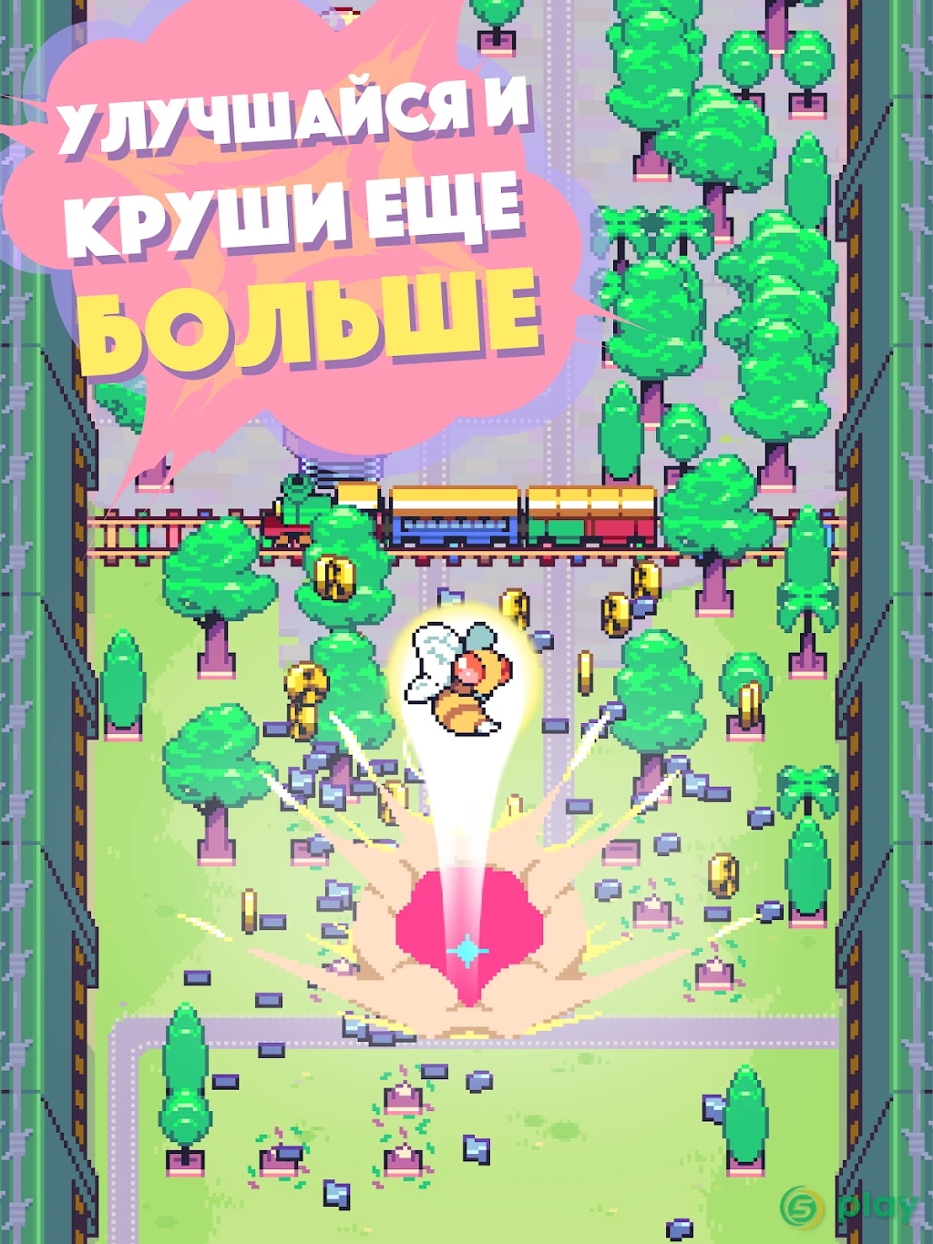 Kaiju Rush — скриншот 9