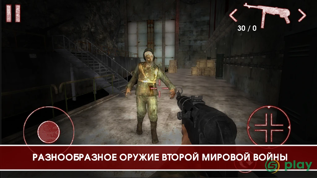 Legacy Of Dead Empire — скриншот 2