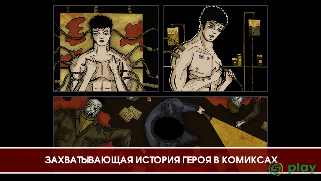 Legacy Of Dead Empire — скриншот 3