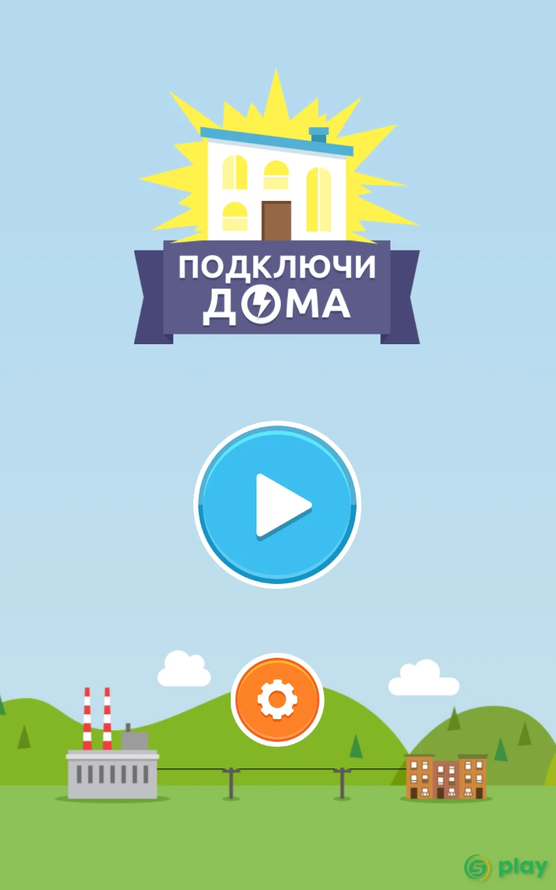 Электрик - подключи дома, логические пазлы — скриншот 12