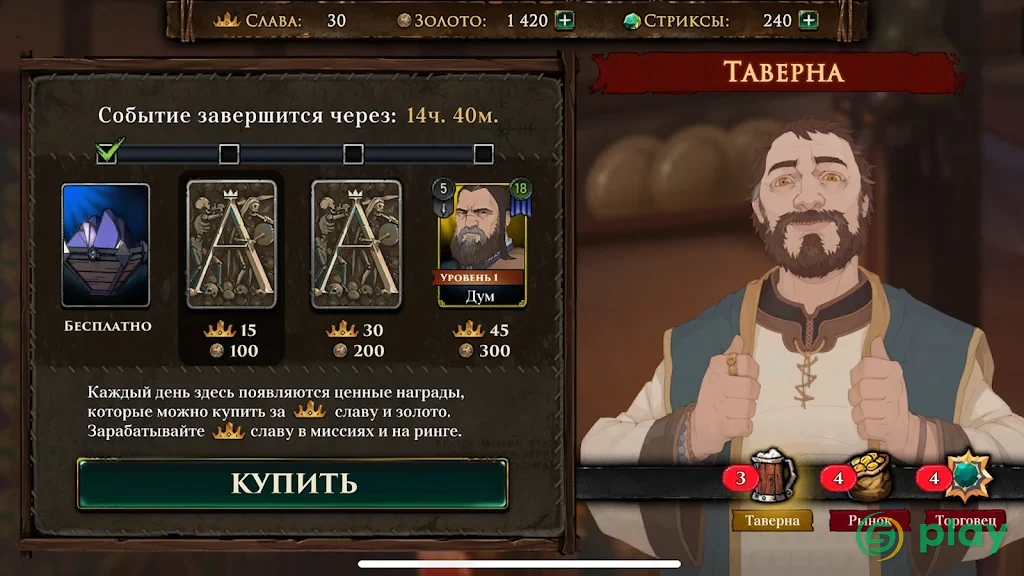 Ash of Gods: Tactics — скриншот 3