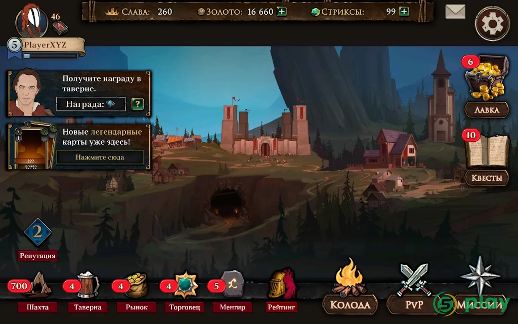 Ash of Gods: Tactics — скриншот 6