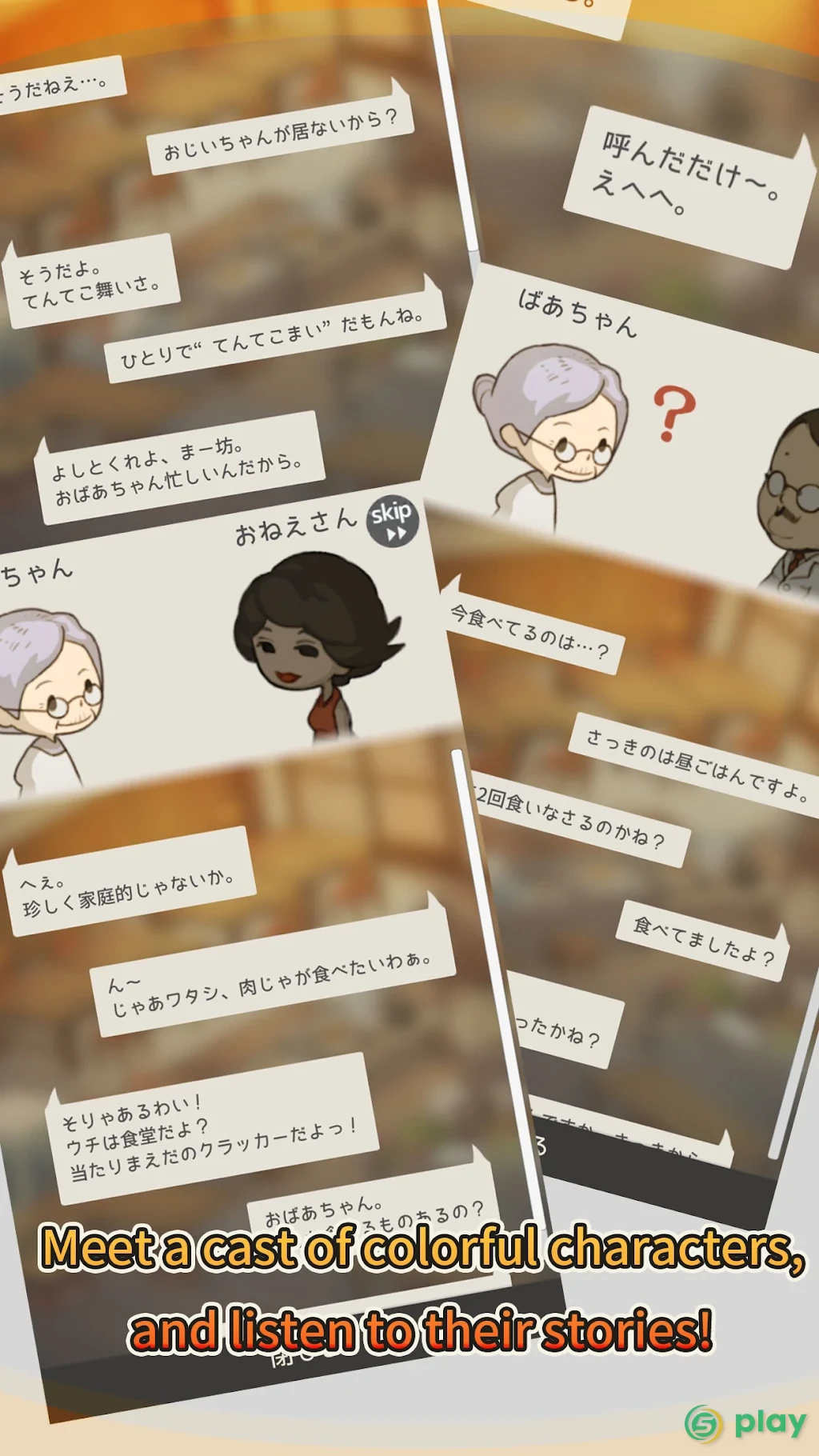Hungry Hearts Diner: A Tale of Star-Crossed Souls — скриншот 4