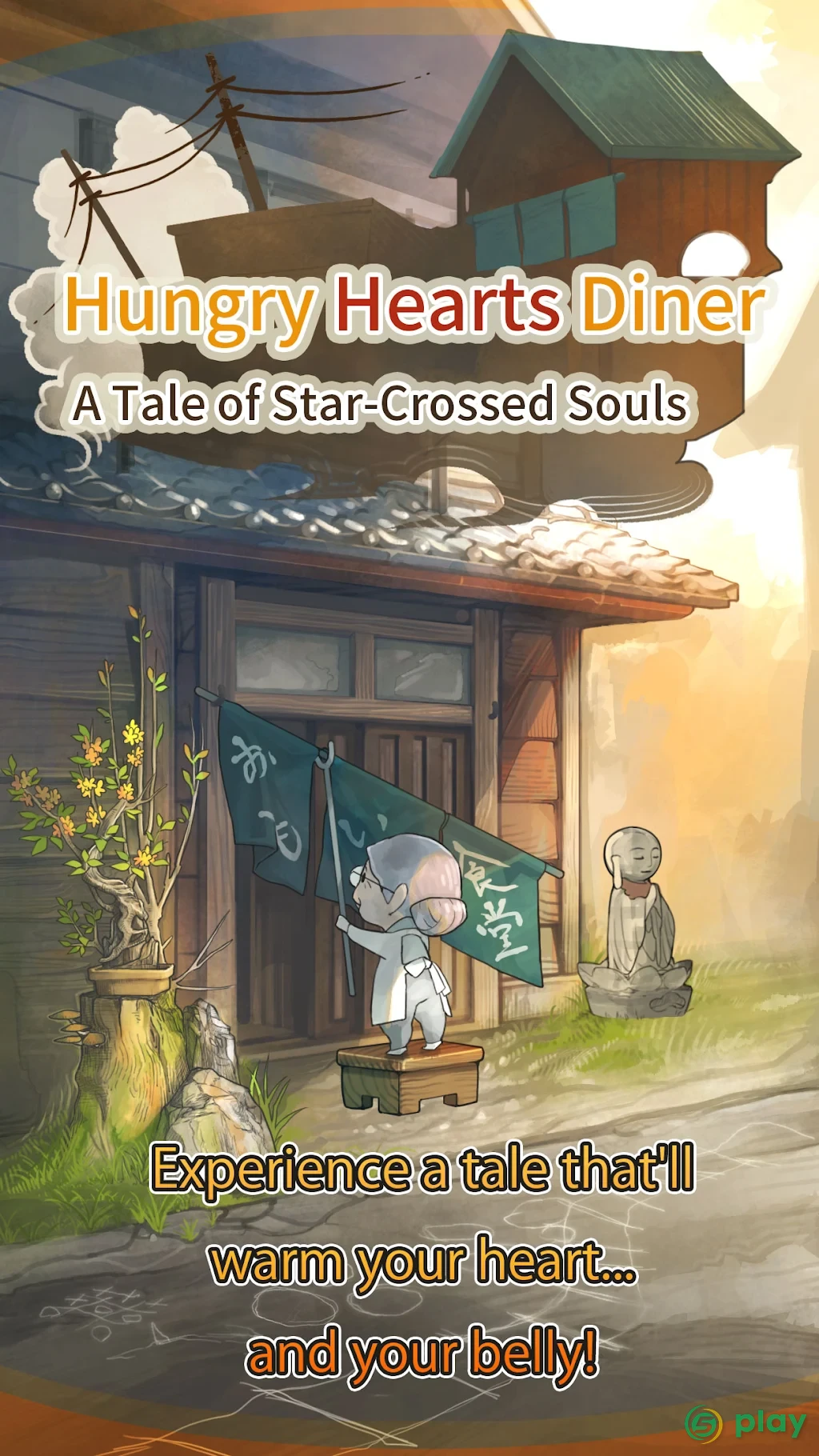 Hungry Hearts Diner: A Tale of Star-Crossed Souls — скриншот 7
